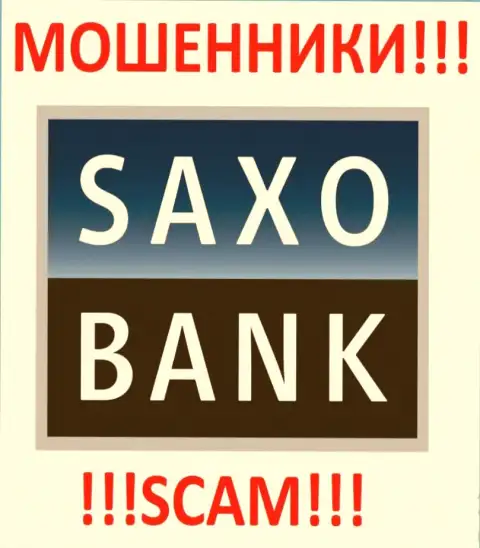 Саксо Банк А/С - это ЖУЛИКИ !!! SCAM !!!