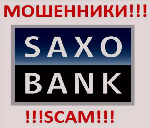 Saxo Bank A/S - это ВОРЮГИ !!! SCAM !!!
