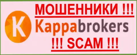 KappaBrokers Com это МОШЕННИКИ !!! SCAM !!!