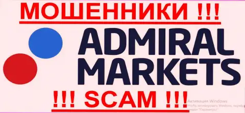 Admiral Markets UK Ltd - ЛОХОТРОНЩИКИ !!! SCAM !!!