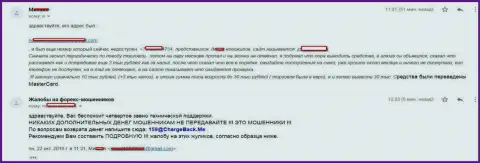 Подробнейшая жалоба о том, как именно мошенники из СТП Брокер слили forex игрока на денежную сумму в более чем 10 000 рублей