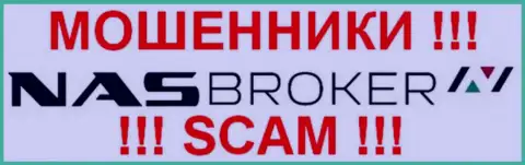 NAS-Broker Com - это ОБМАНЩИКИ !!! SCAM !!!