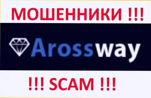 ArossWay Com - это КИДАЛЫ !!! SCAM !!!