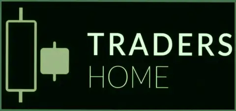 TradersHome - это дилинговая компания ФОРЕКС международного значения
