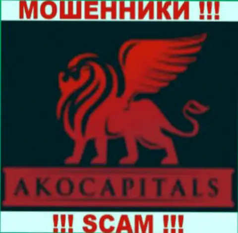 AKO Capitalс это FOREX КУХНЯ !!! SCAM !!!