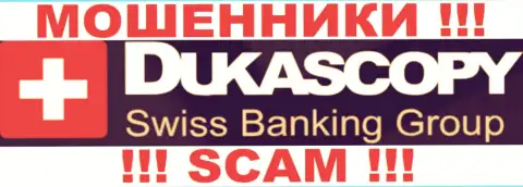 DukasCopy Bank это ОБМАНЩИКИ !!! SCAM !!!