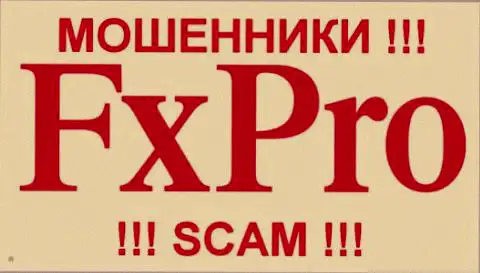 ЭФИкс Про - это ВОРЫ !!! SCAM !!!