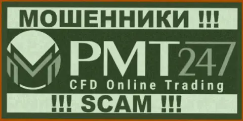 PMT247 Com это МОШЕННИКИ !!! SCAM !!!