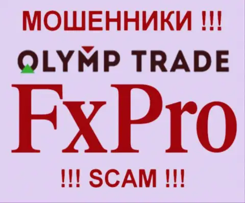 Olymp Trade - МОШЕННИКИ !!! SCAM !!!