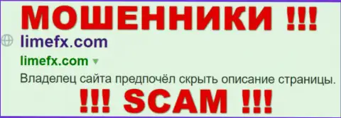 LimeFX Com - это МОШЕННИКИ !!! SCAM !!!