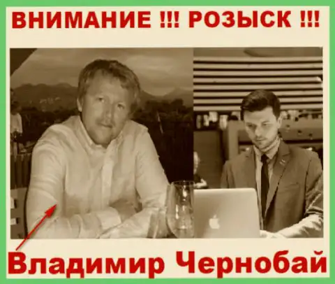 Чернобай Владимир (слева) и актер (справа), который в медийном пространстве выдает себя как владельца обманной FOREX дилинговой конторы TeleTrade-Dj Com и ForexOptimum