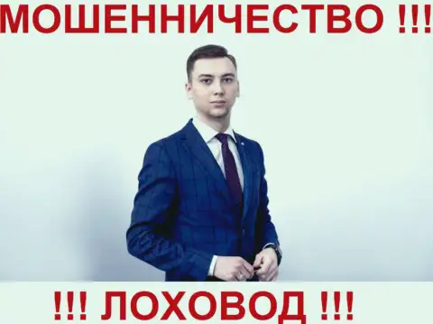 Дмитрий Владимирович Чих - это финансовый эксперт ЦБТ Центр в г. Киеве