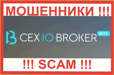 CEX.IO Markets LTD - это МОШЕННИК !!! SCAM !!!