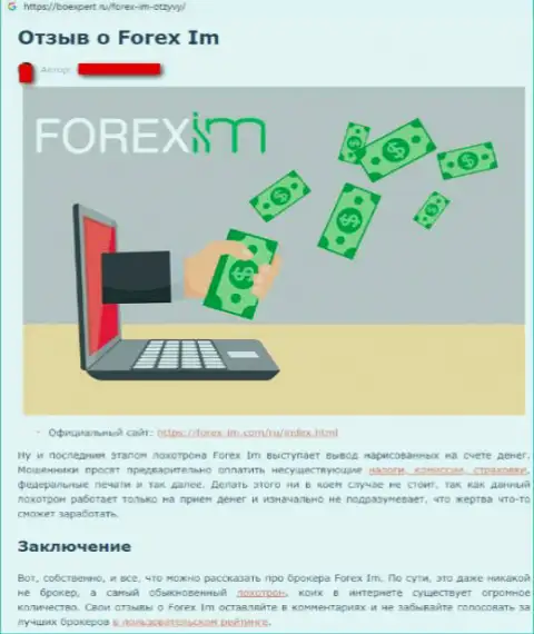 Forex-IM Com - это мошенники, с которыми работать довольно-таки рискованно, вложенные денежные средства не возвращают ! Реальный отзыв