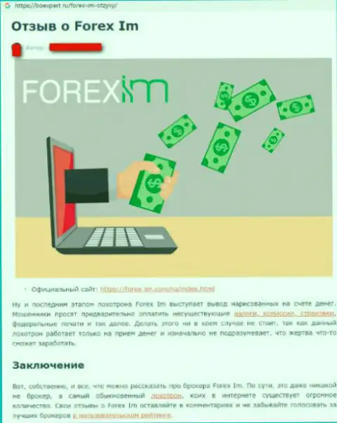 Forex-IM Com - это мошенники, с которыми работать довольно-таки рискованно, вложенные денежные средства не возвращают ! Реальный отзыв