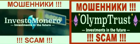 Логотипы хайп контор Investo Monero Com и Insider Business Group Limited