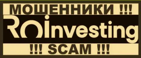 ROInvesting Com - это МОШЕННИК !!! SCAM !!!