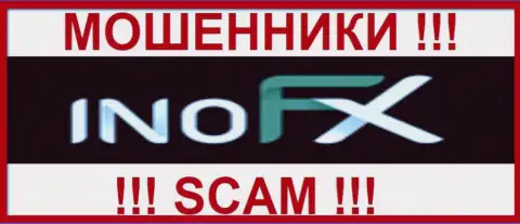 Infinitex Holding Ltd - это МОШЕННИКИ ! SCAM !!!