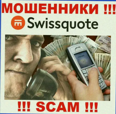 SwissQuote разводят лохов на денежные средства - будьте очень внимательны в разговоре с ними
