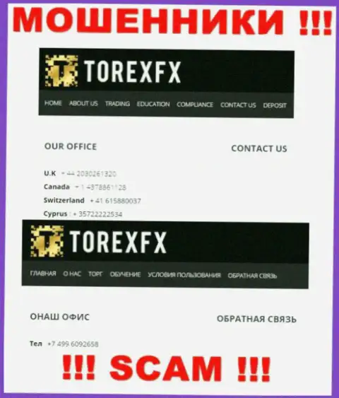 В запасе у интернет мошенников из TorexFX имеется не один номер телефона