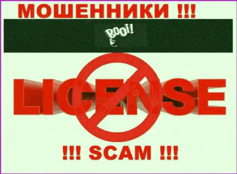 БооиКазино работают противозаконно - у этих интернет-мошенников нет лицензионного документа ! БУДЬТЕ ПРЕДЕЛЬНО ОСТОРОЖНЫ !!!